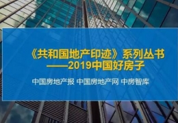 雞西中惠地?zé)岫麻L尹會淶：冬天濕寒而無供暖的房子不能稱之為好房子